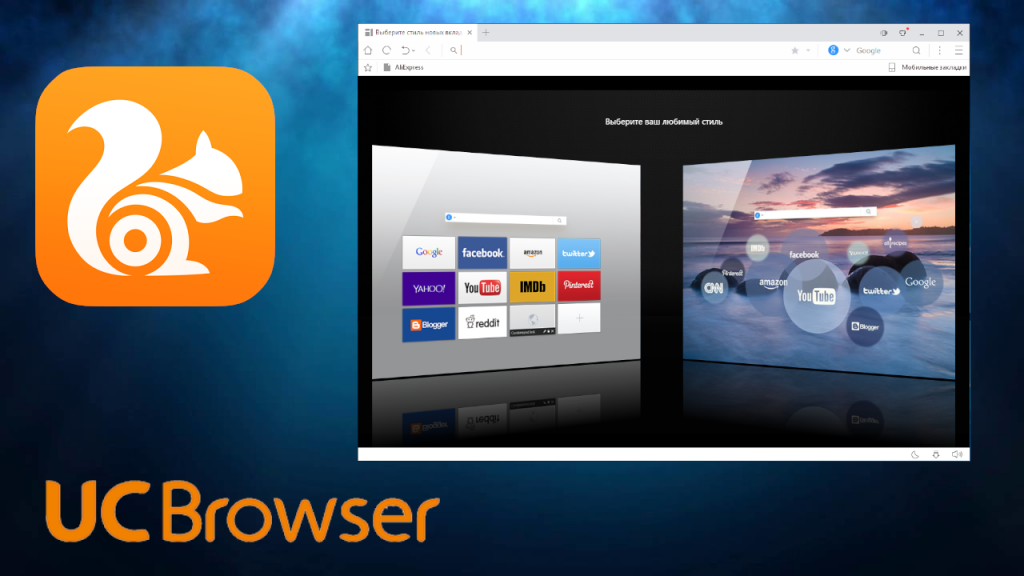 Browser Terbaik Untuk Windows
