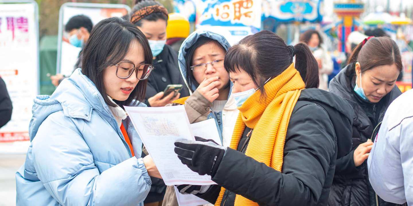 Goldman Sachs Report Highlights Job Mismatch as a Cause of Youth Unemployment in China”