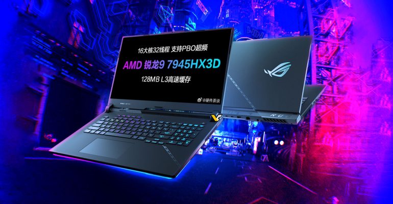AMD 라이젠 9 7945HX3D 프로세서